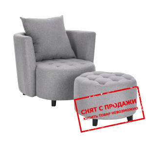 Кресло с пуфом Halmar HAMPTON